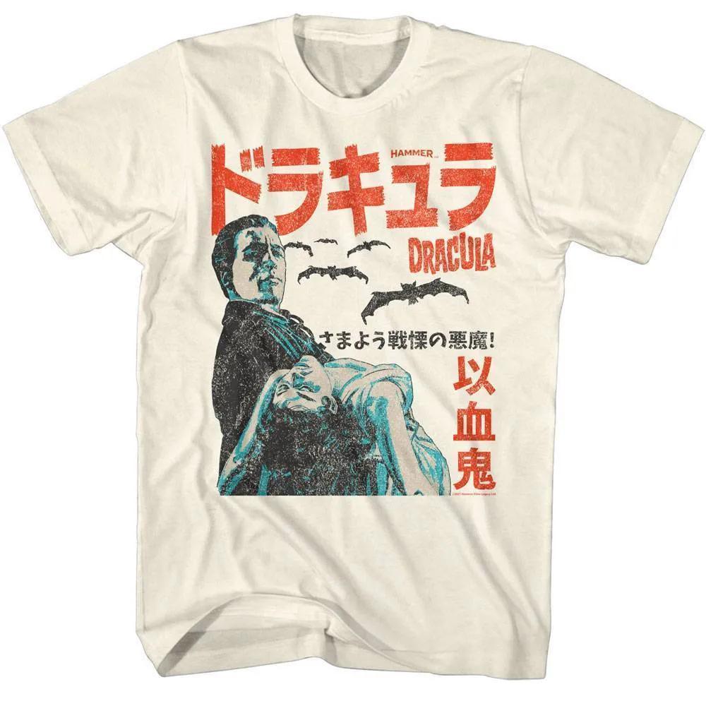 Dracula Japanese Poster Unisex T Shirt
